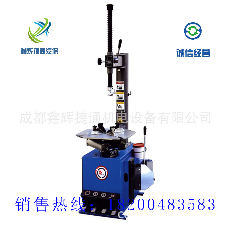 22寸口轮胎扒胎机半自动拆胎机汽车扁平轮胎拆装机