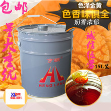 ���� ���׻�����15L ���׻�Ҭ���� ���׻��S���� ������