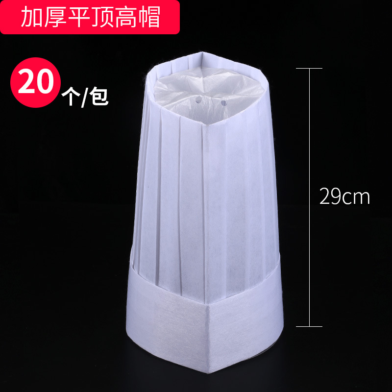 Sombrero de chef desechable sombrero alto sombrero de chef no tejido fibra vegetal sombrero de chef venta directa de fábrica al por mayor imprimible