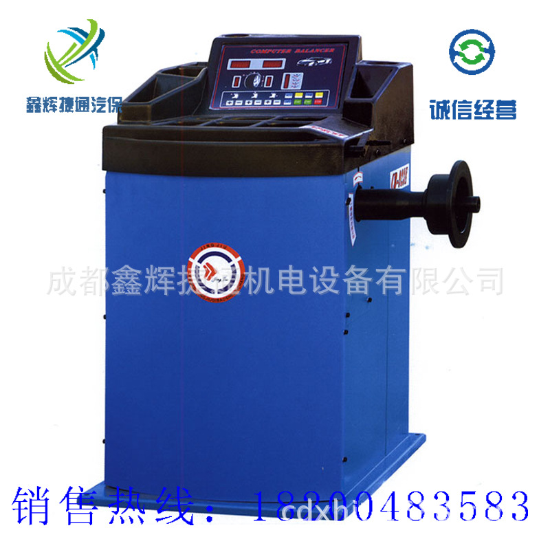 24寸小车轮胎平衡机轿车轮胎动平衡仪CB-923E