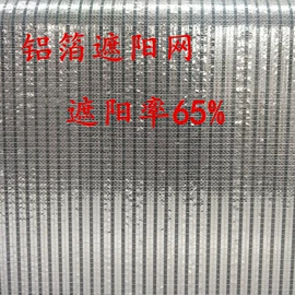 绳子类;安全绳;封车网