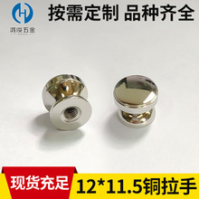 木盒五金配件12*11.5奶嘴钉 箱包皮具圆头铜奶嘴钉