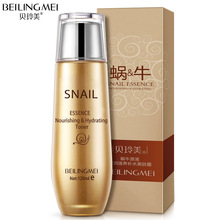 贝玲美蜗牛原液莹润滋养补水美肤露化妆品爽肤水柔肤水精华护肤品
