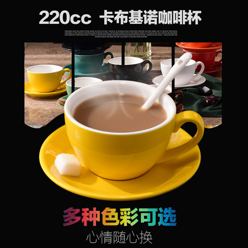 220ml欧式色釉咖啡杯碟套装专业拉花杯卡布奇诺拿铁杯陶瓷logo
