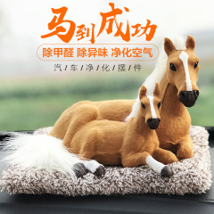 汽車擺件創意車內裝飾品中控台車載用品竹炭包活性炭吸附甲醛除味