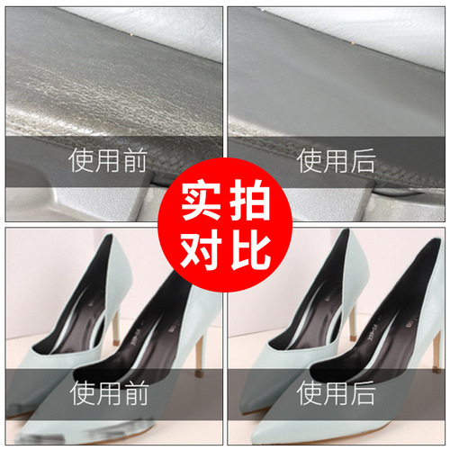 Eidechse Leather Crack Repair Agent, Shoe Repair Paste, Handbag Repair Liquid, Smooth Leather Soft Repair Cream