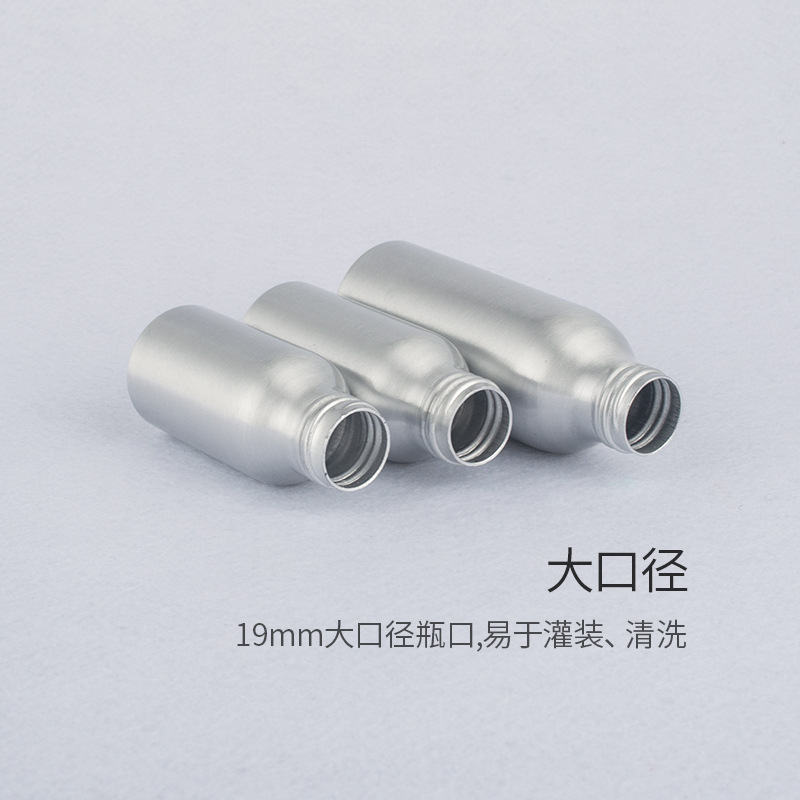 40ml-250ml botella de aluminio tapa electroquímica de aluminio sub-botella cosméticos botella de tóner de rocío puro material de embalaje de la medicina pequeña botella vacía