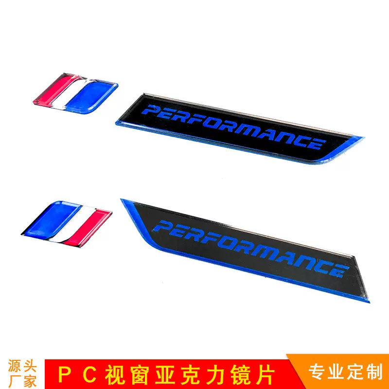 深圳厂家供应视窗亚克力PC镜片 手机有机玻璃面板镜片批发pc镜片