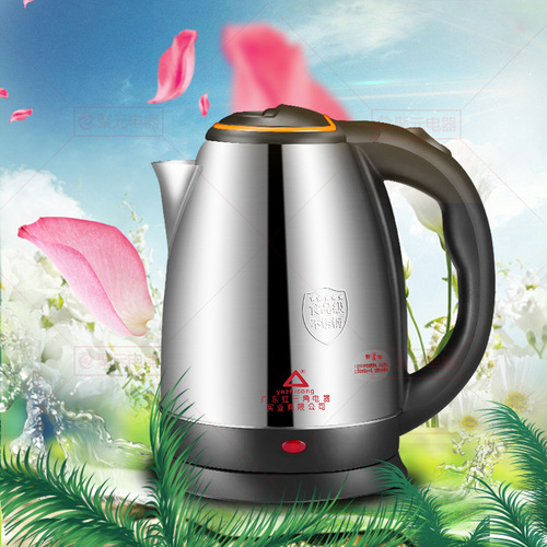 Electric kettle stainless steel electric kettle kettle household automatic power off anti-dry boil kettle hotel fully automatic