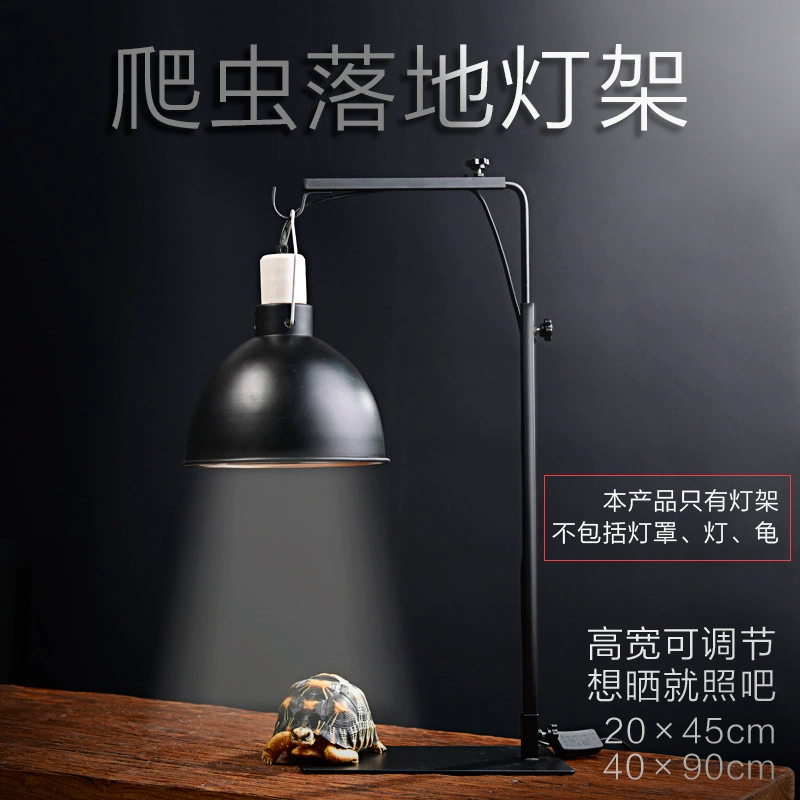 Структура рептилий Солнечная лампа цельнометаллический пол гусеничный держатель лампы вешалка для абажура выдвижная