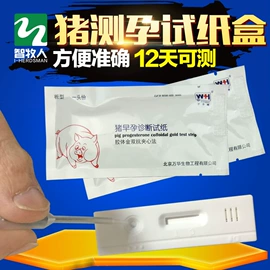 畜牧养殖机械;其他钳类工具