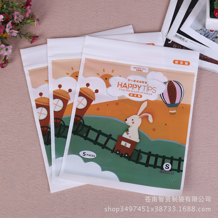创意卡通珠光膜袋 密封包装自封袋 婴儿护垫包装袋自封口环保