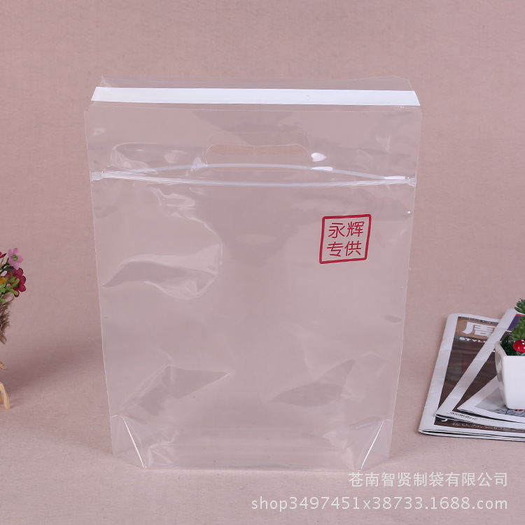 食品包装袋pe自封袋大中小号密封袋子食品级环保食品级密封