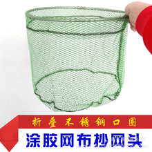 折叠抄网头 涂胶不锈钢折叠抄网头 重量轻不生锈渔网折叠抄网头