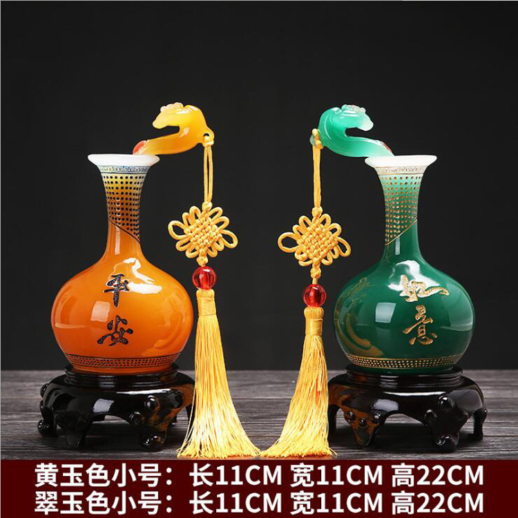 노란색-녹색 스몰 사이즈 쌍