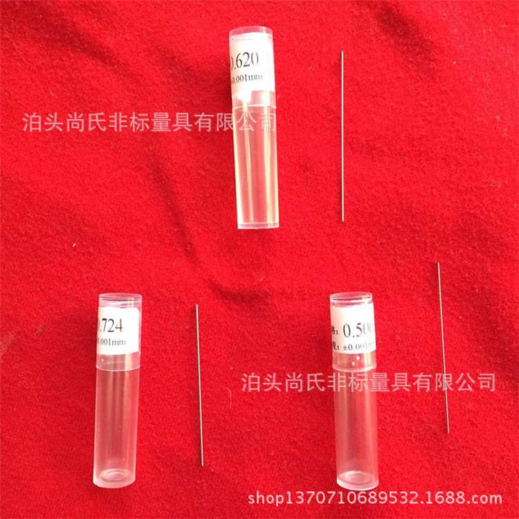 针规PIN拼规量棒销式塞规通止规各种量具检具现货供应价格优惠