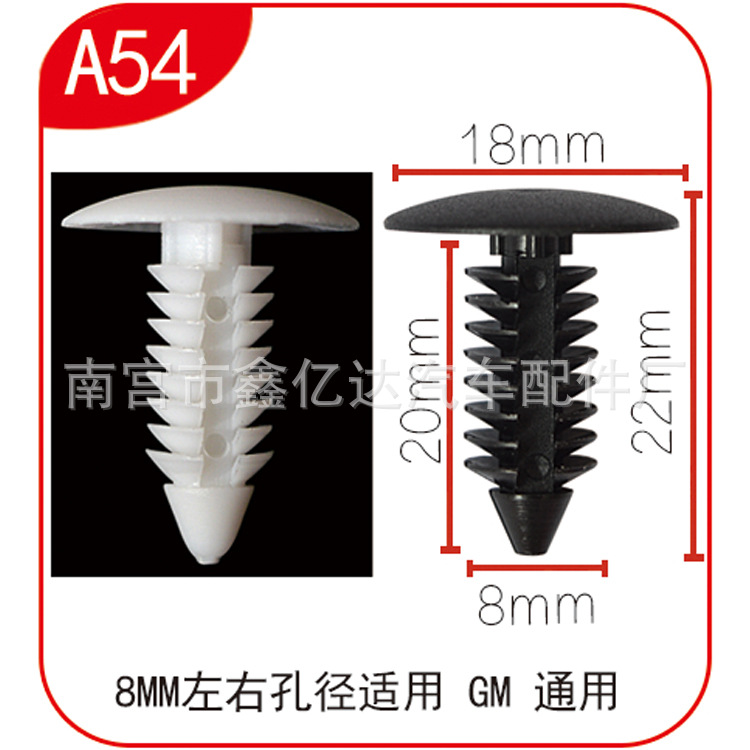 Accesorios del coche universal de nylon techo hebilla cubierta clip coche púas remache hebilla al por mayor A54