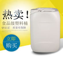 �F؛����10L��������Ͱ����Ͱ10L��ʳƷ���ѴaͰ���l10kg���zͰ