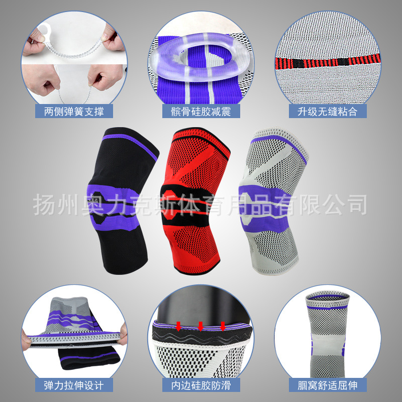 En stock rodillera de silicona deportes Baloncesto ciclismo primavera apoyo punto nylon transpirable al aire libre