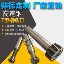 ������F��T�Ͳ�㊵�HSS����㊵�18/20/22/24/28/32��Ӳ���t�͵�