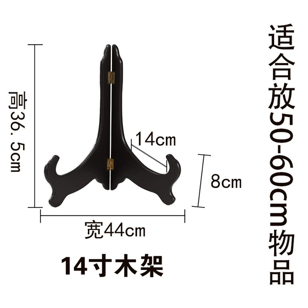 14 inches black matt