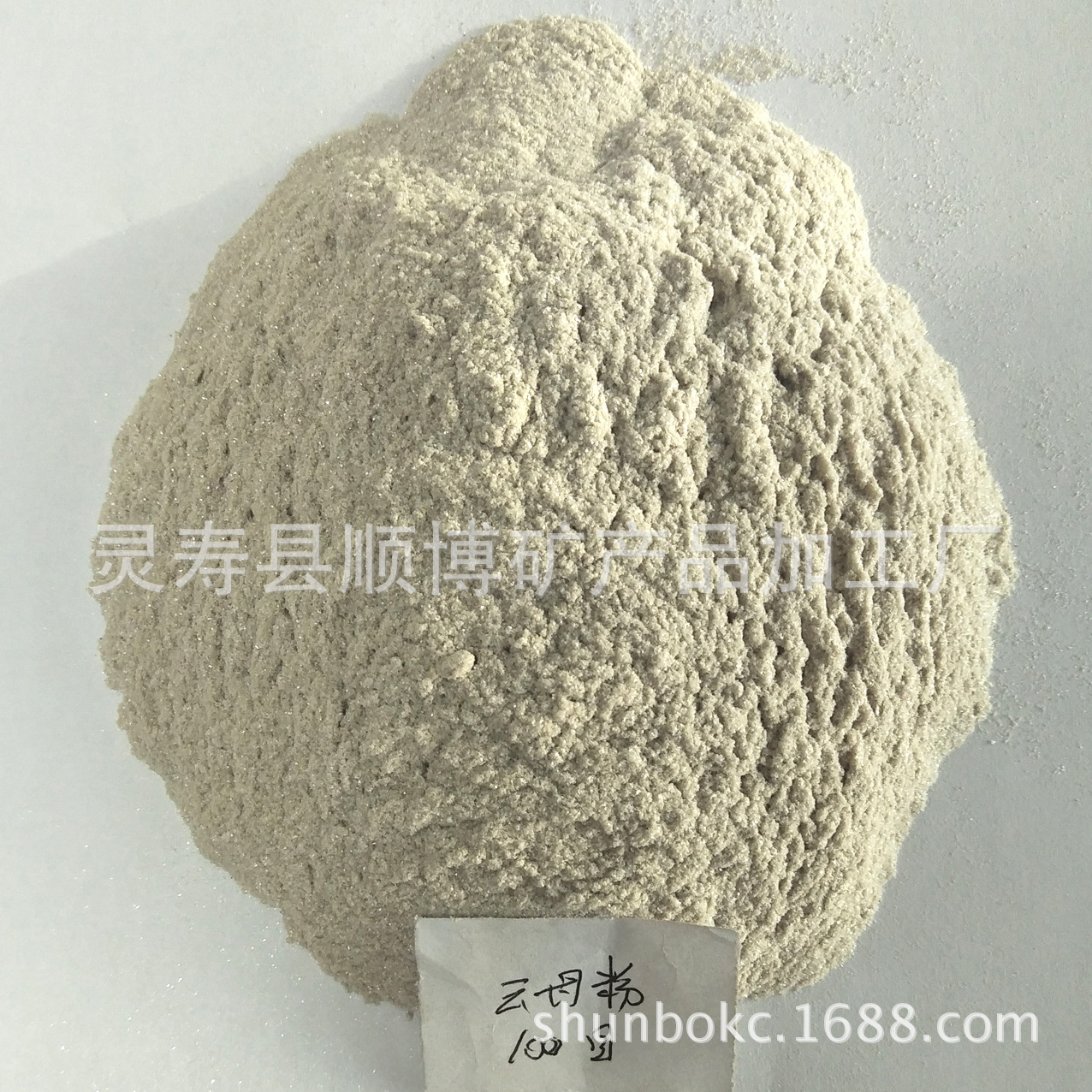 厂家供应优质云母粉100目云母碎 防火防腐绝缘材料云母粉