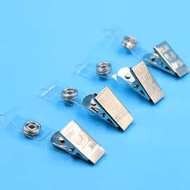 源头厂家现货批发塑料翻盖夹证件大小英文夹胸卡铁夹定制定做