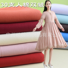 �S��ֱ�N 30֧�����p�U���� ȫ��ˇ��ɫ�r��ȹ���B��ȹ���b����