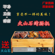 �ܴ���ɽʯ���c�C�t��ʯ�^�����c�C���u�����F���̨�����c�ṷ�C