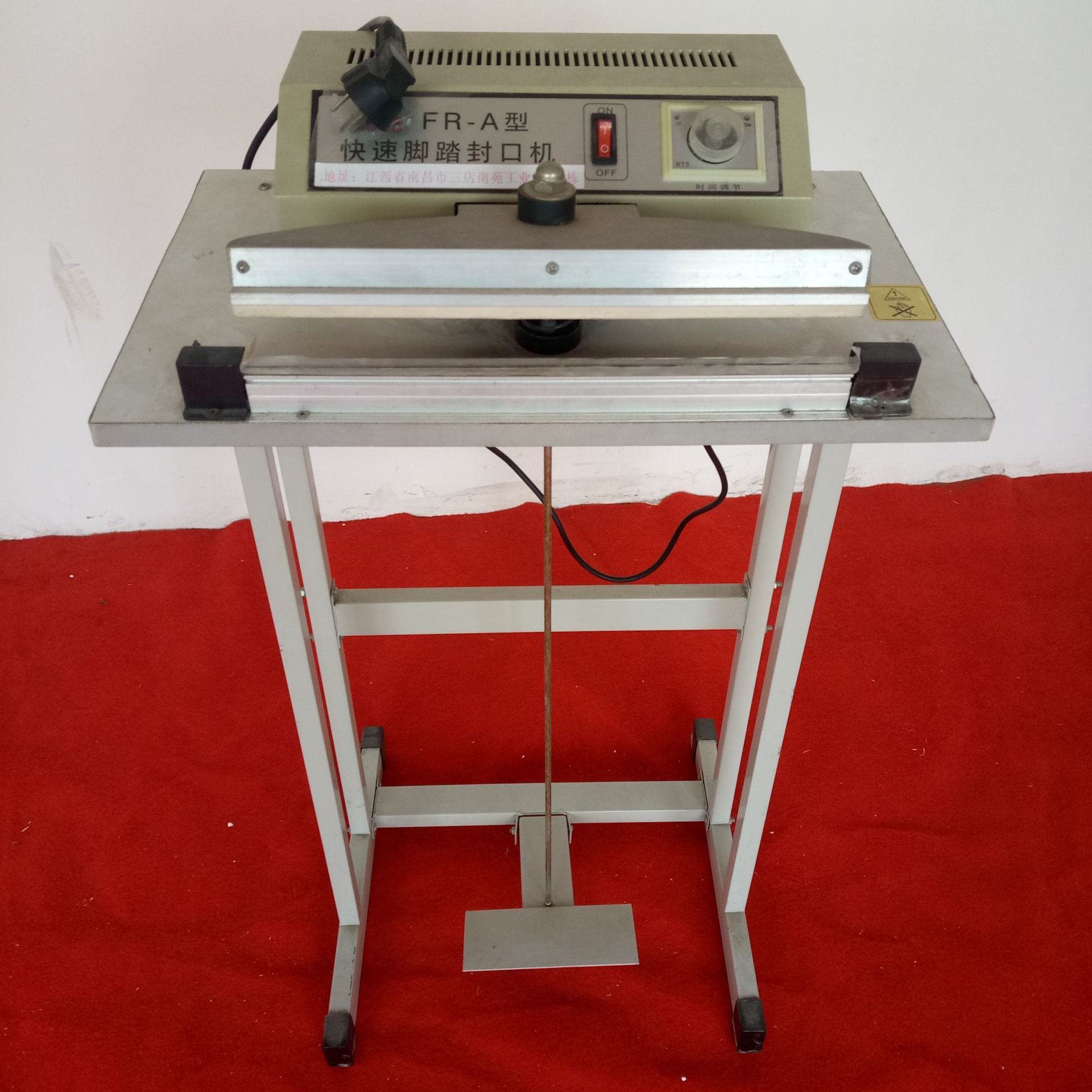 南昌简易型脚踏封口机脚踩薄膜封口机普通封口机江西塑料袋封口机