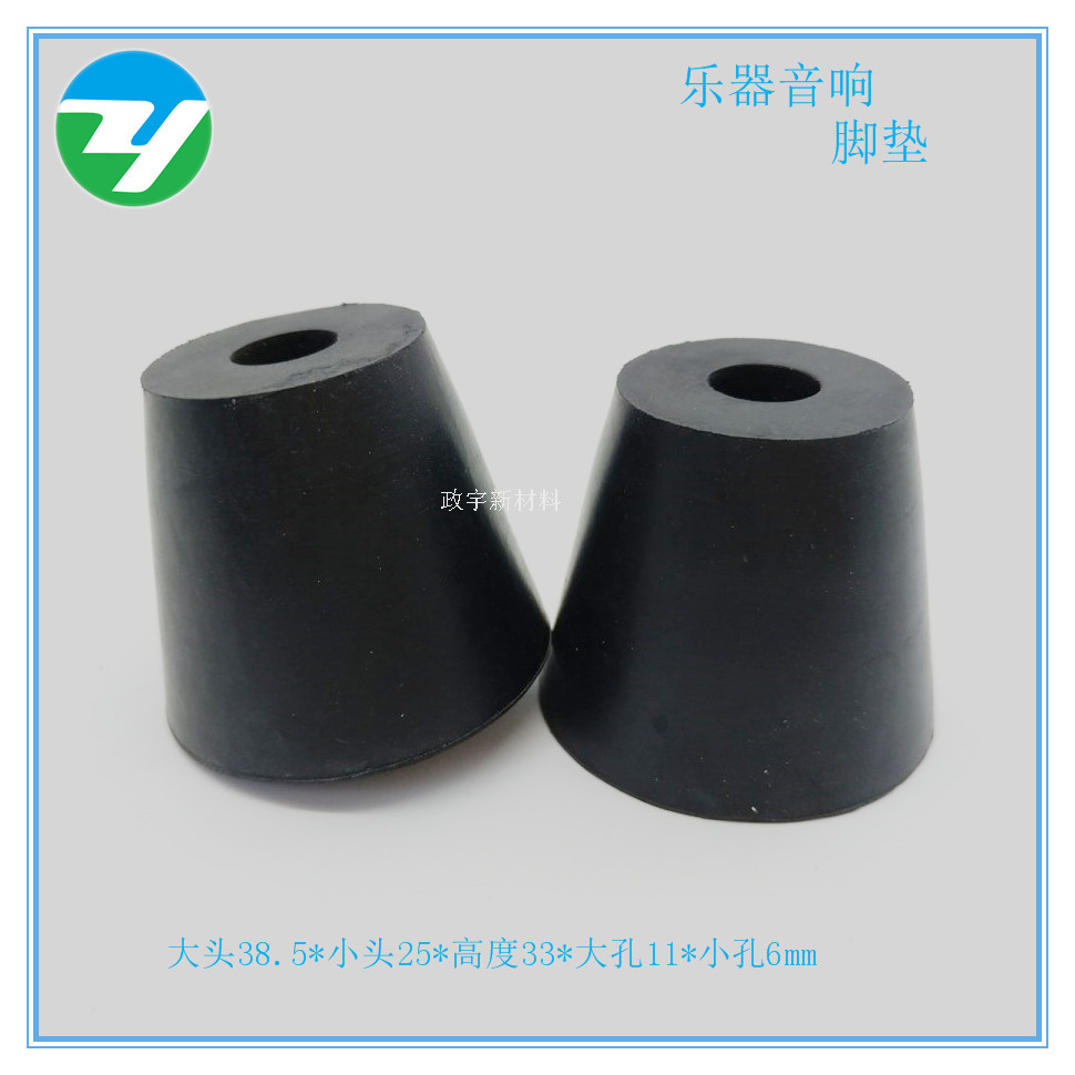 厂家直销 圆形橡胶脚垫 橡胶防滑脚垫环保防震橡胶脚垫Ф38*33mm