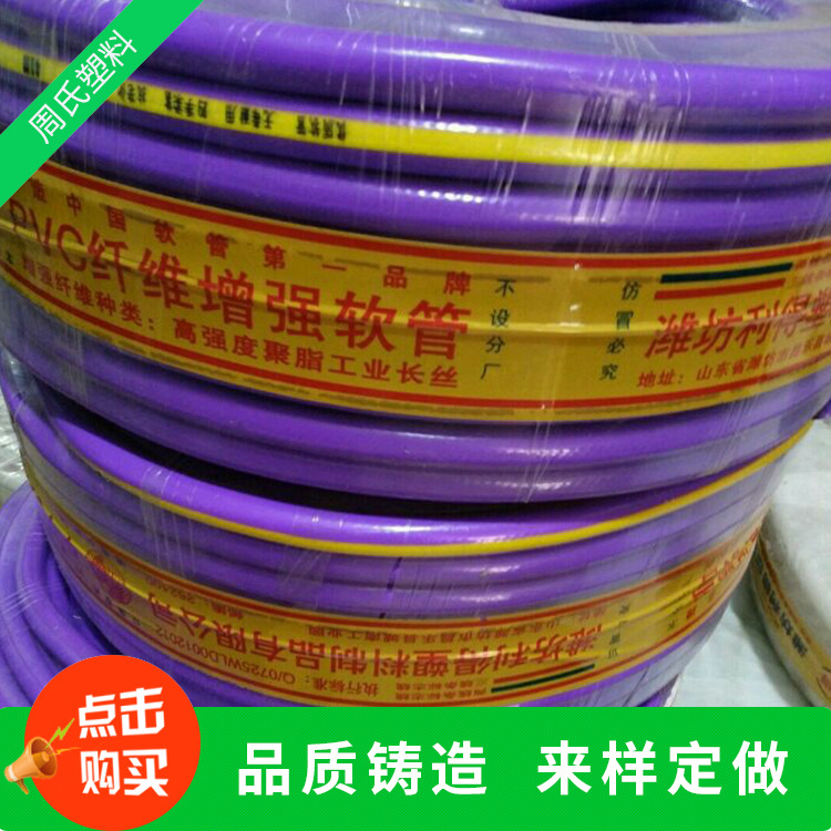 厂家批发 洗车管PVC 增强洗车管  洗车水管 50米PVC洗车管