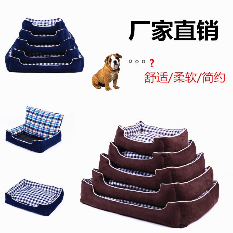 Dog kennel autumn and winter plaid factory direct Four Seasons universal Teddy pet kennel golden retriever large small dog mat dog bed