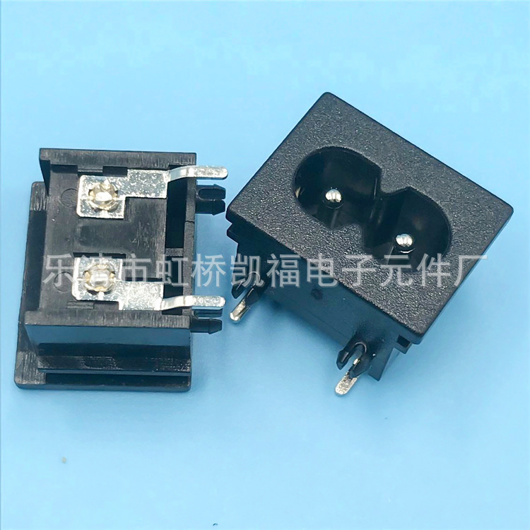 供应DB-8插座8字插座小八字18*23 中八字/大8字插座/梅花