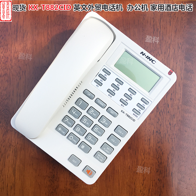 厂家 直销 N.INC KX-882英文外贸电话机 双孔 办公电话家用宾馆白