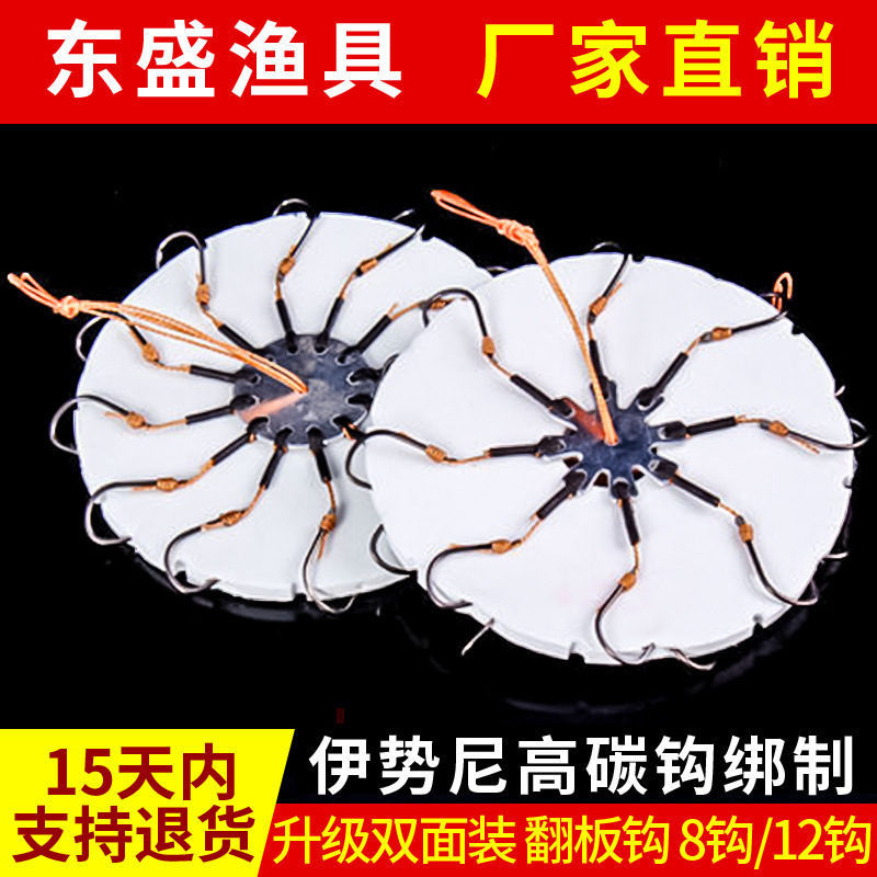 Anti-winding replica flap hook plate hook Ishini high carbon hook eight Claw hook chaff cake plate hook hook fishing gear wholesale