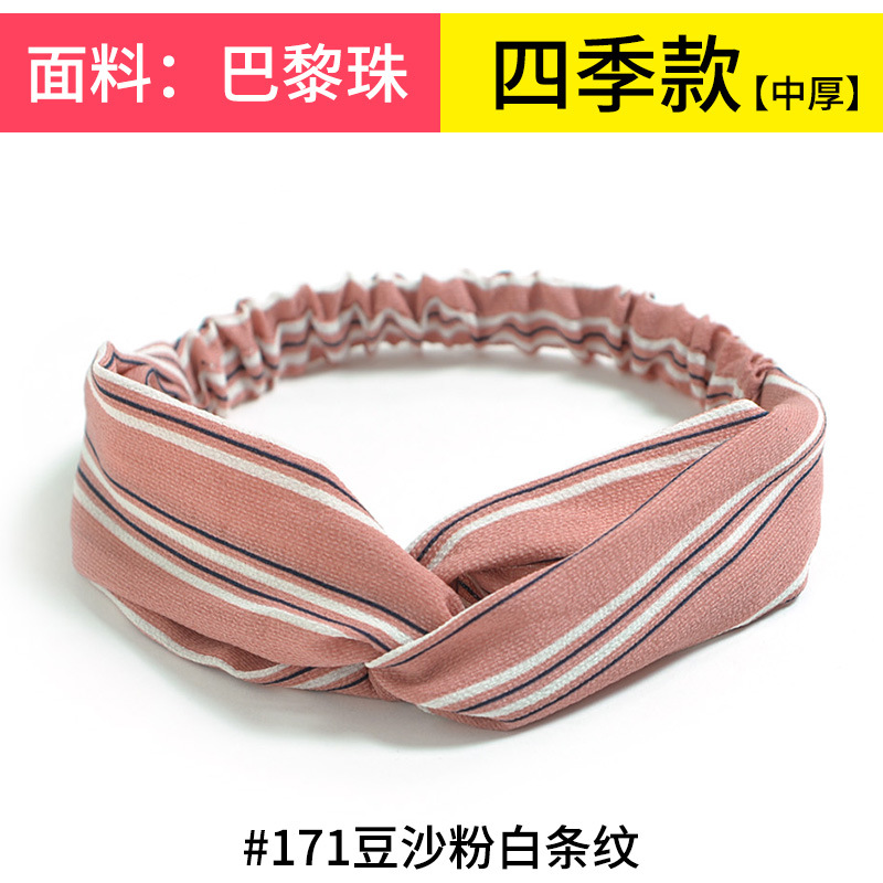 #171 Bean paste powder white stripes
