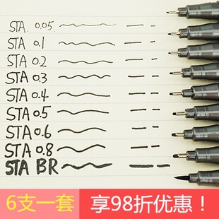 Stasta 8050 Animation Costume Design Hand Drawing Gouline Pen Engineering Stroke Pen Soft Head Signature Needle Pen