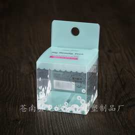 厂家专业生产现货定 做PVC盒子PET透明包装盒PP塑料盒