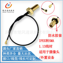 ipex�Dsma��ˮ�����B�Ӿ� wifi�쾀�D�Ӿ� �z���^�W��·��������