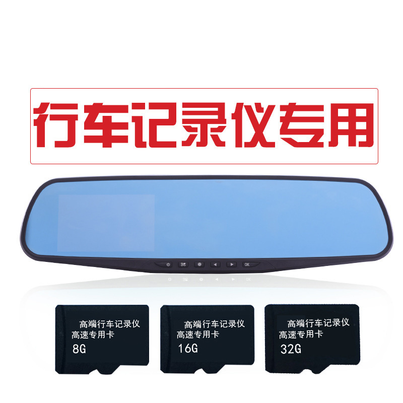 8G8g mobile phone memory card 4g storage card 16g tf card 32g driving recorder flash memory card