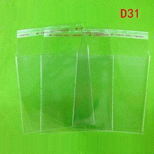 CD��PPP�� �����z͸���Է�� DVD��䛱P��c���o�� D31
