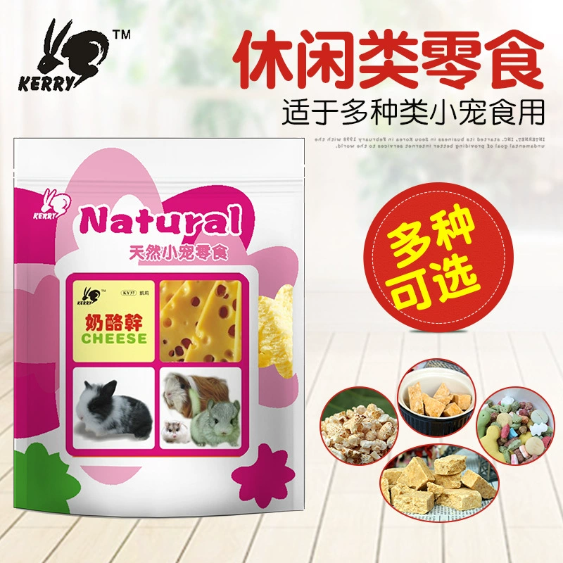 Маленькие Домашние животные закуски хомяк закуски кролик закуски голландская свинья закуски Шиншилла закуски Ежик закуски маленькие животные закуски