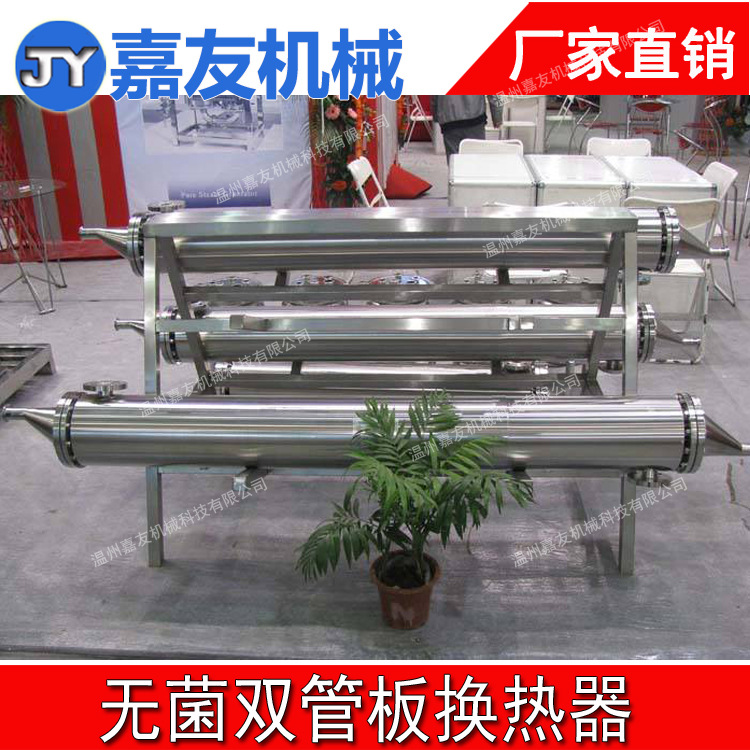 巴氏消毒换热器    保温椭圆封头洁净无菌双管板换热器