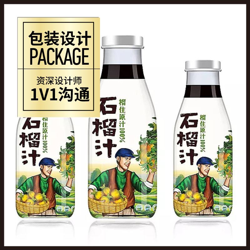 食品 饮料 保健品 医疗 包装盒设计服务  礼盒设计 瓶身设计