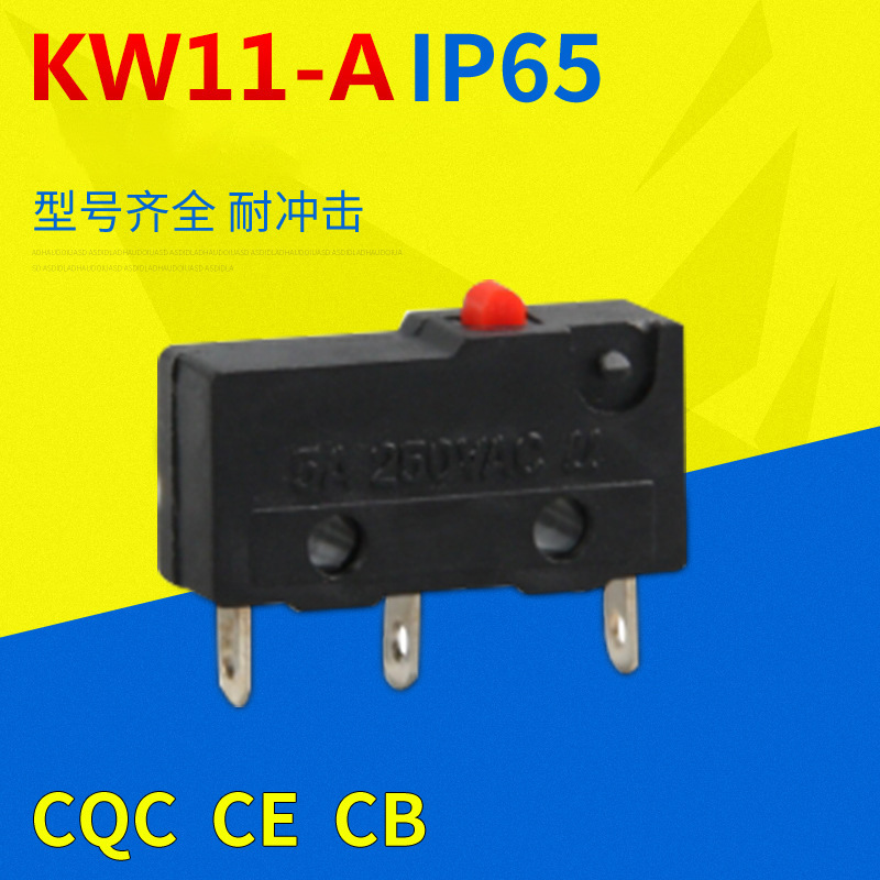 KW11-A轻触微动开关 行程开关 大电流微动开关 三脚微动开开关