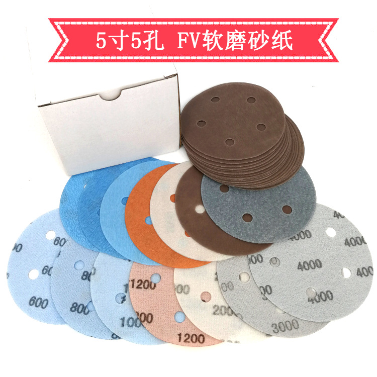 软砂纸FV砂纸5寸5孔软磨砂纸汽车漆面砂纸自粘植绒砂纸精细研磨砂