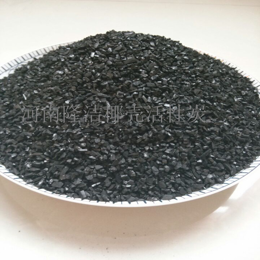云南活性炭大片状 小颗粒 载金载银 600-1100高碘值椰壳活性炭