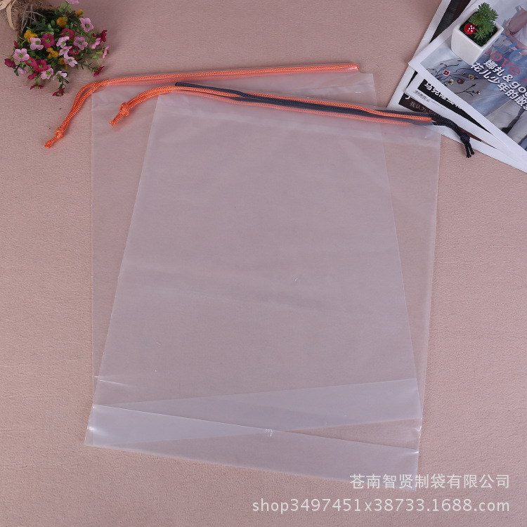 高压PE束口袋 化妆品拉绳束口袋 塑料穿绳收纳袋