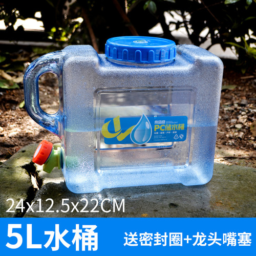Outdoor equipment Sifang PC car-mounted water bucket thickened with faucet portable water bucket for self-driving car 5L